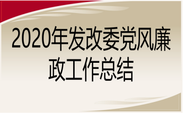 2020l(f)ίhLY