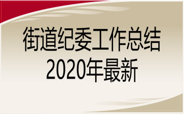ֵoίY(ji)2020