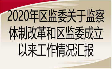2020^(q)O(jin)ίPڱO(jin)wƸĸͅ^(q)O(jin)ίԁrR