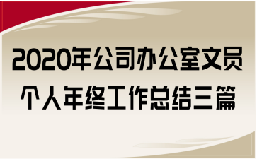 2020깫˾kĆTKY(ji)ƪ