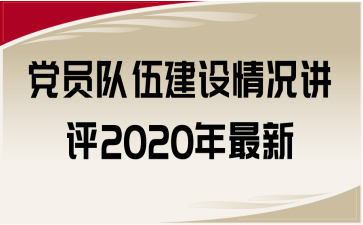 hT(du)齨O(sh)rvu2020