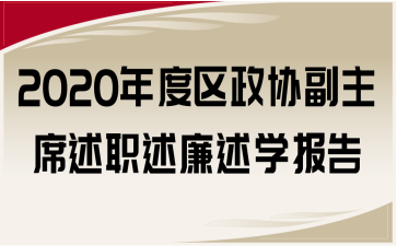 2020ȅ^(q)f(xi)ϯW(xu)
