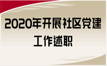 2020_(ki)չ^(q)h