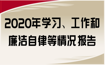 2020W(xu)(x)ɵr(bo)