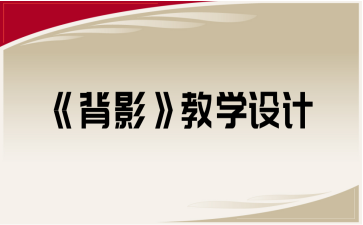 Ӱ̌WO(sh)Ӌ