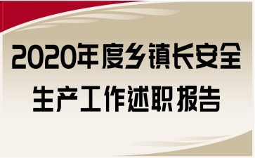 2020l(xing)(zhn)Lȫa(chn)(bo)