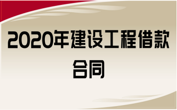 2020꽨O̽ͬ
