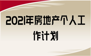 2021귿خa(chn)˹Ӌ