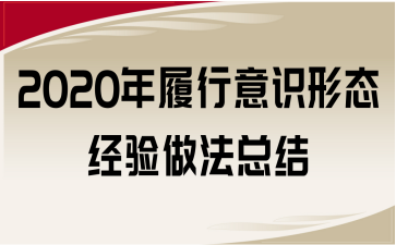 2020RΑB(ti)(jng)(yn)Y(ji)