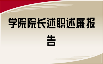 W(xu)ԺԺL(zhng)(bo)