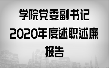 W(xu)Ժhί(sh)ӛ2020(bo)