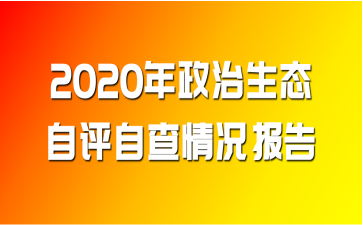 2020B(ti)uԲr(bo)