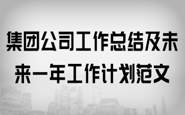 F(tun)˾Y(ji)δһ깤Ӌ(j)