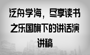 یW(xu)Mx(sh)֮(l)(gu)µvԒ(hu)v