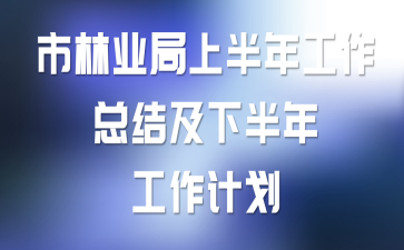 ֘I(y)ϰ깤Y(ji)°깤Ӌ