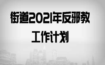 ֵ2021귴а̹Ӌ