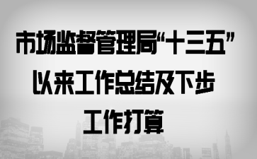 Ј(chng)O(jin)֡ʮ塱ԁ(li)Y(ji)²