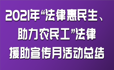 2021ꡰɻr(nng)񹤡Ԯ»(dng)Y(ji)