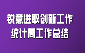 JM(jn)ȡ(chung)¹-y(tng)Ӌ(j)ֹY(ji)