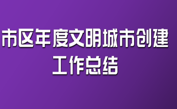 Ѕ^(q)Є(chung)Y