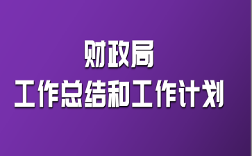 ֹؔY(ji)͹Ӌ(j)