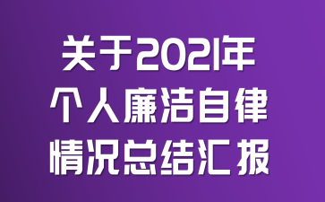 P(gun)2021ꂀrY(ji)R