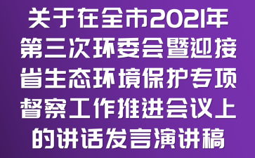 Pȫ2021έh(hun)ίӭʡB(ti)h(hun)o헶칤MhϵvԒl(f)v