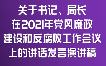 P(gun)ڕӛL2021hL(fng)O(sh)ͷ(hu)hϵvԒl(f)v