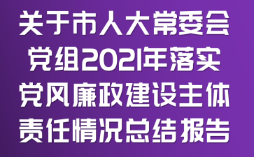 P˴ίhM2021䌍hLOw؟rY(ji)