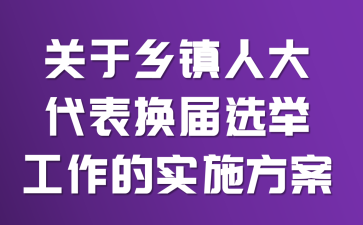 Pl(xing)(zhn)˴QxeČʩ