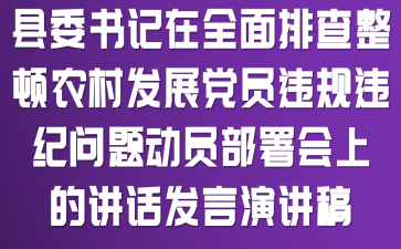 hίӛȫŲDr(nng)l(f)չhT`Ҏ(gu)`o(j)}ӆTϵvԒl(f)v