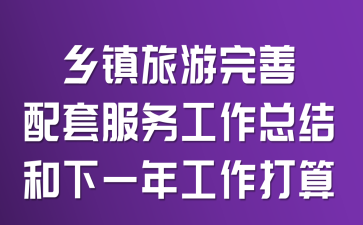 l(xing)(zhn)׷չY(ji)һ깤