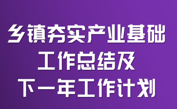 l(xing)(zhn)(sh)a(chn)I(y)A(ch)Y(ji)һ깤Ӌ