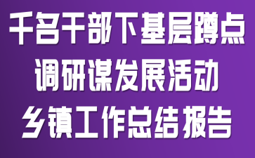 ǧɲ»ӣc{(dio)\l(f)չl(xing)(zhn)Y(ji)