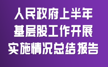 ϰӹɹ_(ki)չ(sh)ʩrY(ji)(bo)