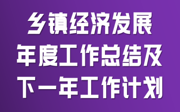 l(xing)(zhn)(jng)(j)l(f)չȹY(ji)һ깤Ӌ