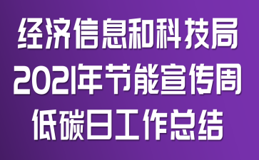 (jng)(j)ϢͿƼ2021깝(ji)̼չY(ji)