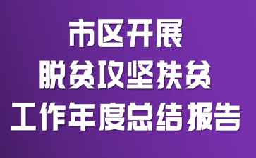 Ѕ^(q)_չÓؚ(jin)ؚȿY(ji)(bo)