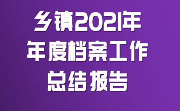 l(xing)(zhn)2021șnY